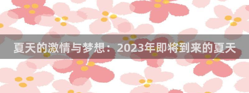 pg电子游戏平台网站