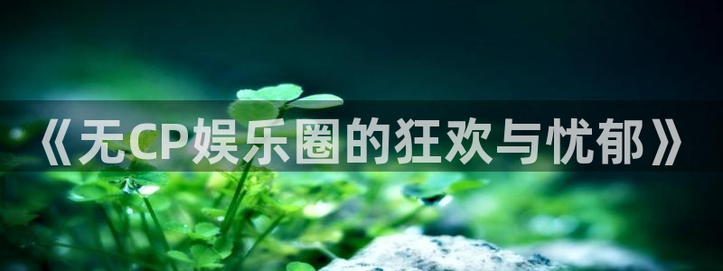 pg电子赏金船长模拟器