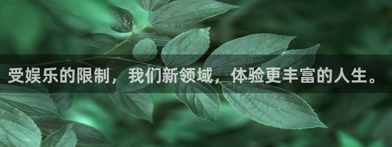 pg,赏金女王：受娱乐的限制，我们新领域，体验更丰富的人生。